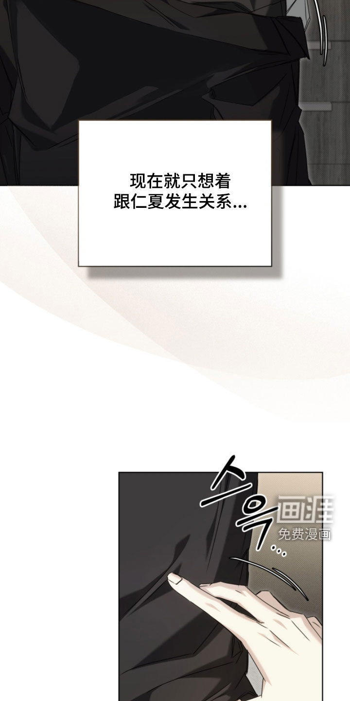 第37话17