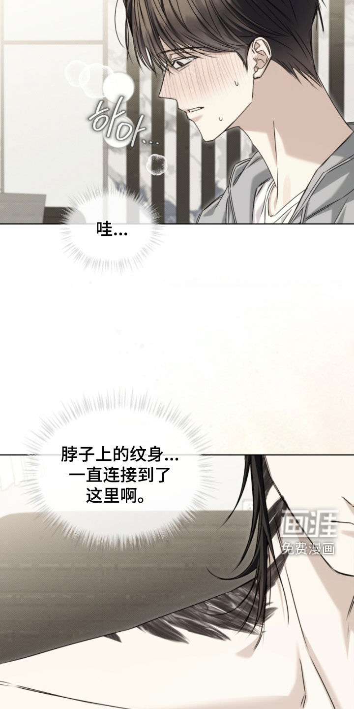 第37话19