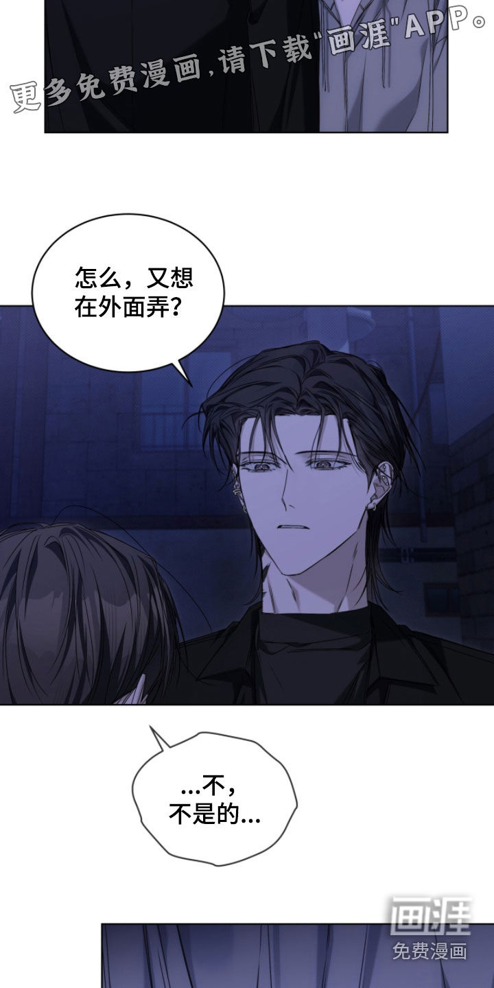第37话2
