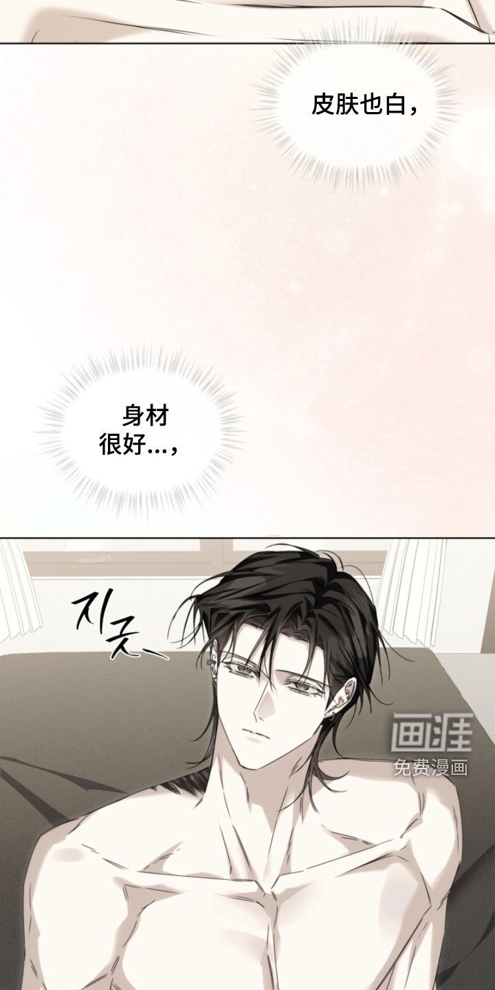第37话20