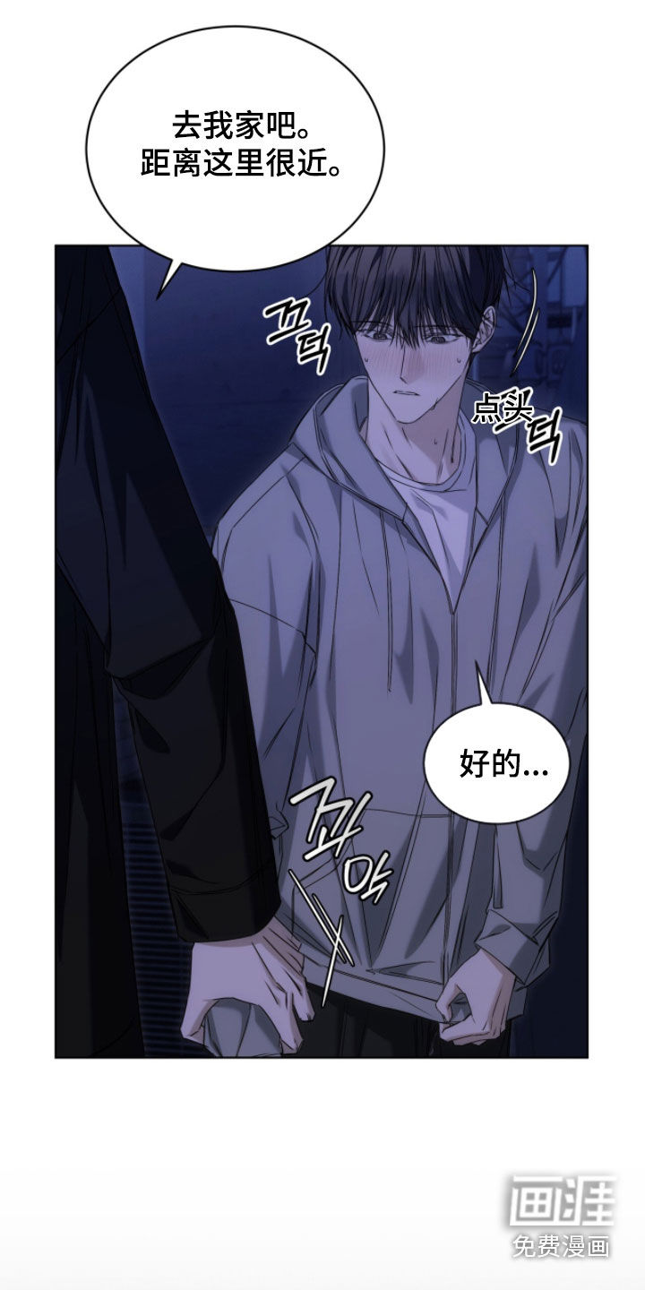 第37话4