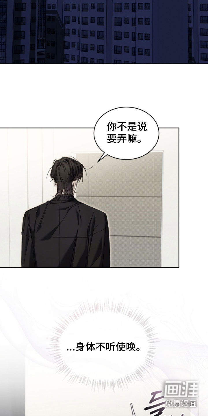 第37话7