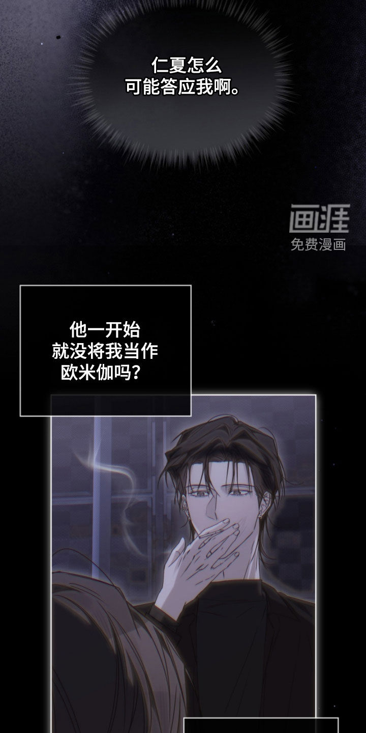 第36话11