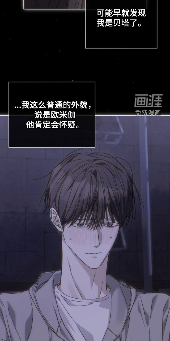 第36话12