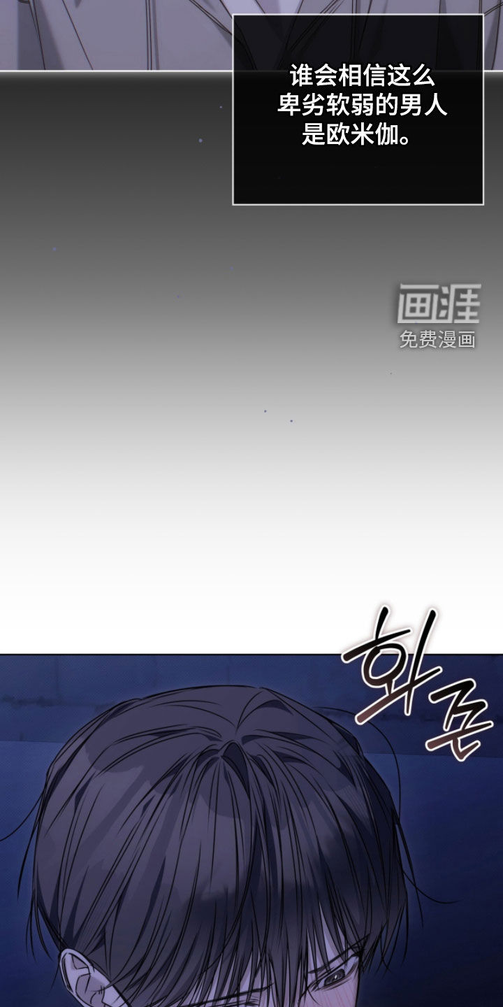 第36话13