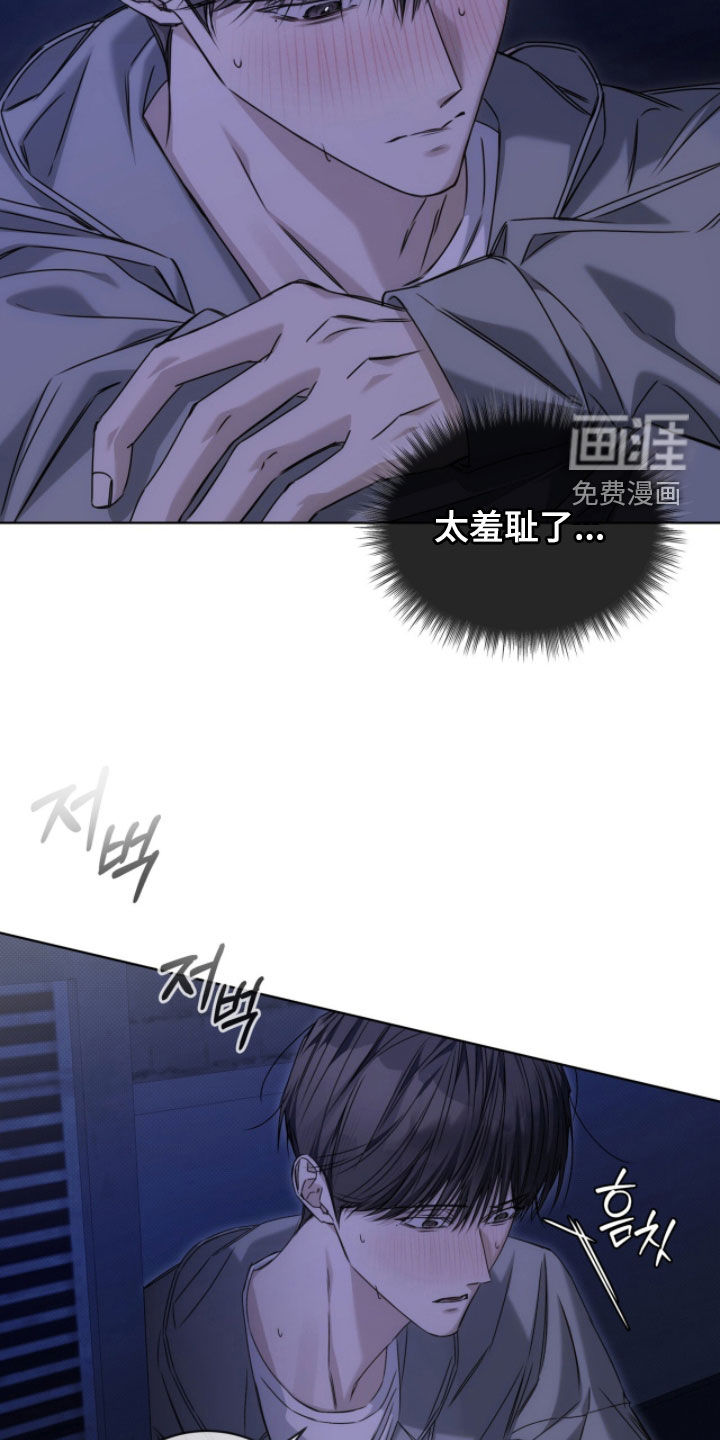 第36话14