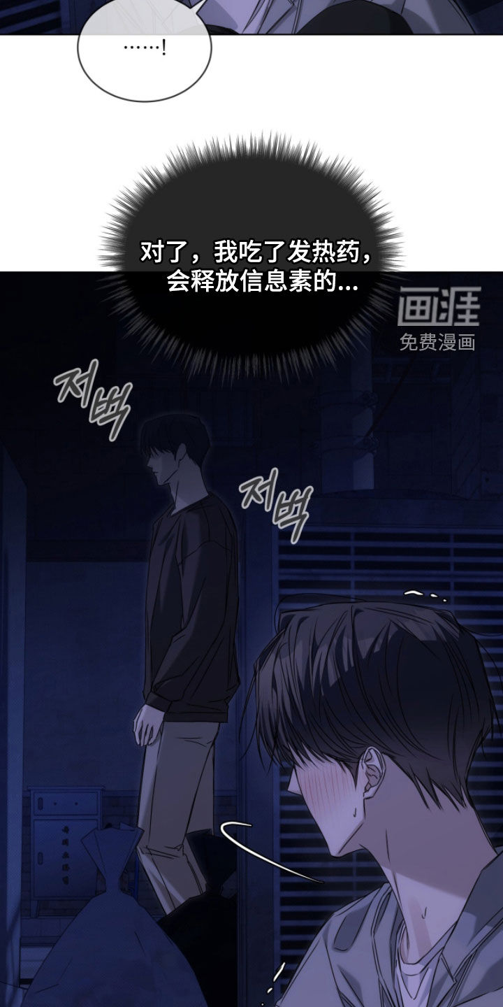 第36话15