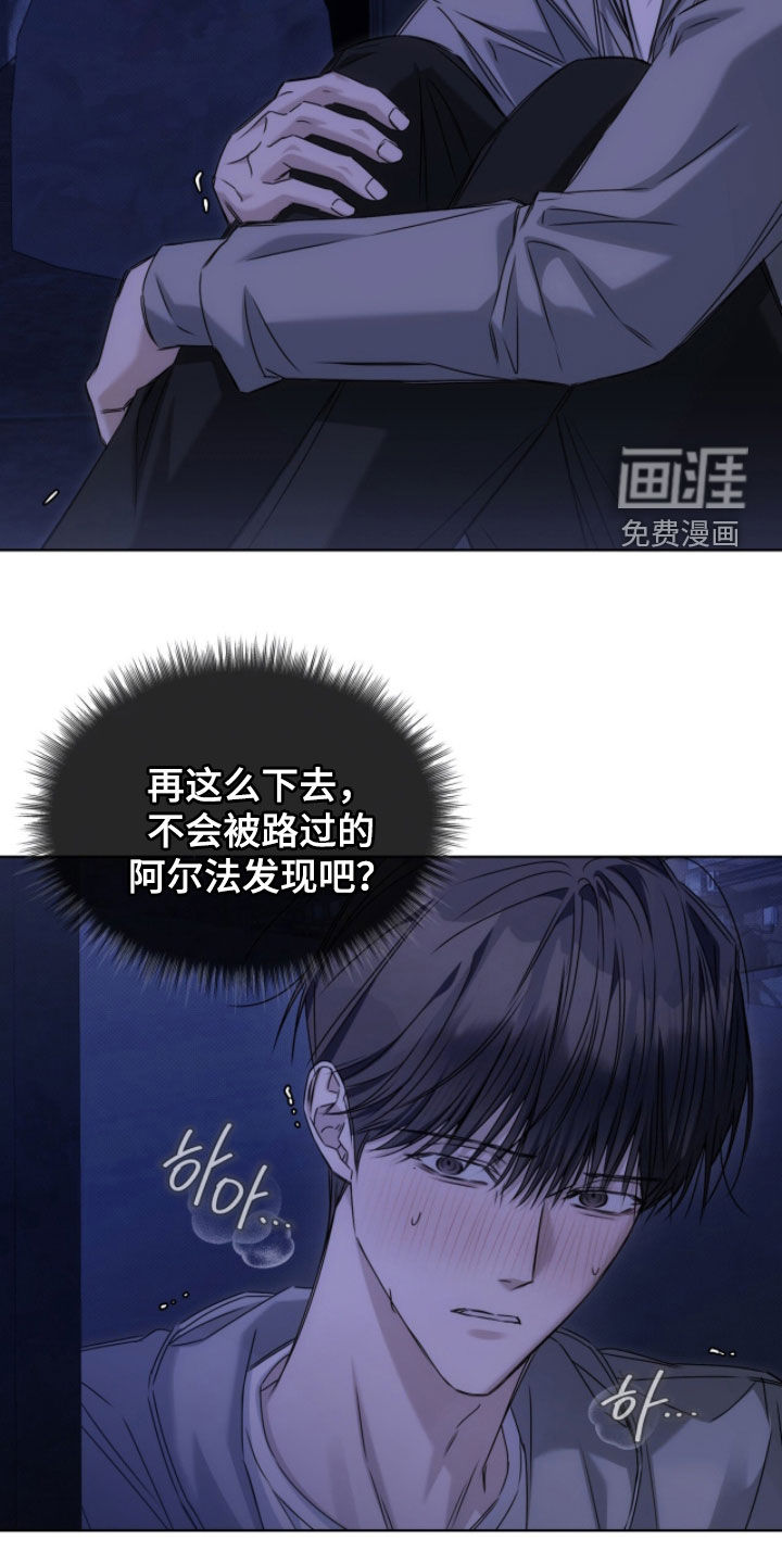 第36话16