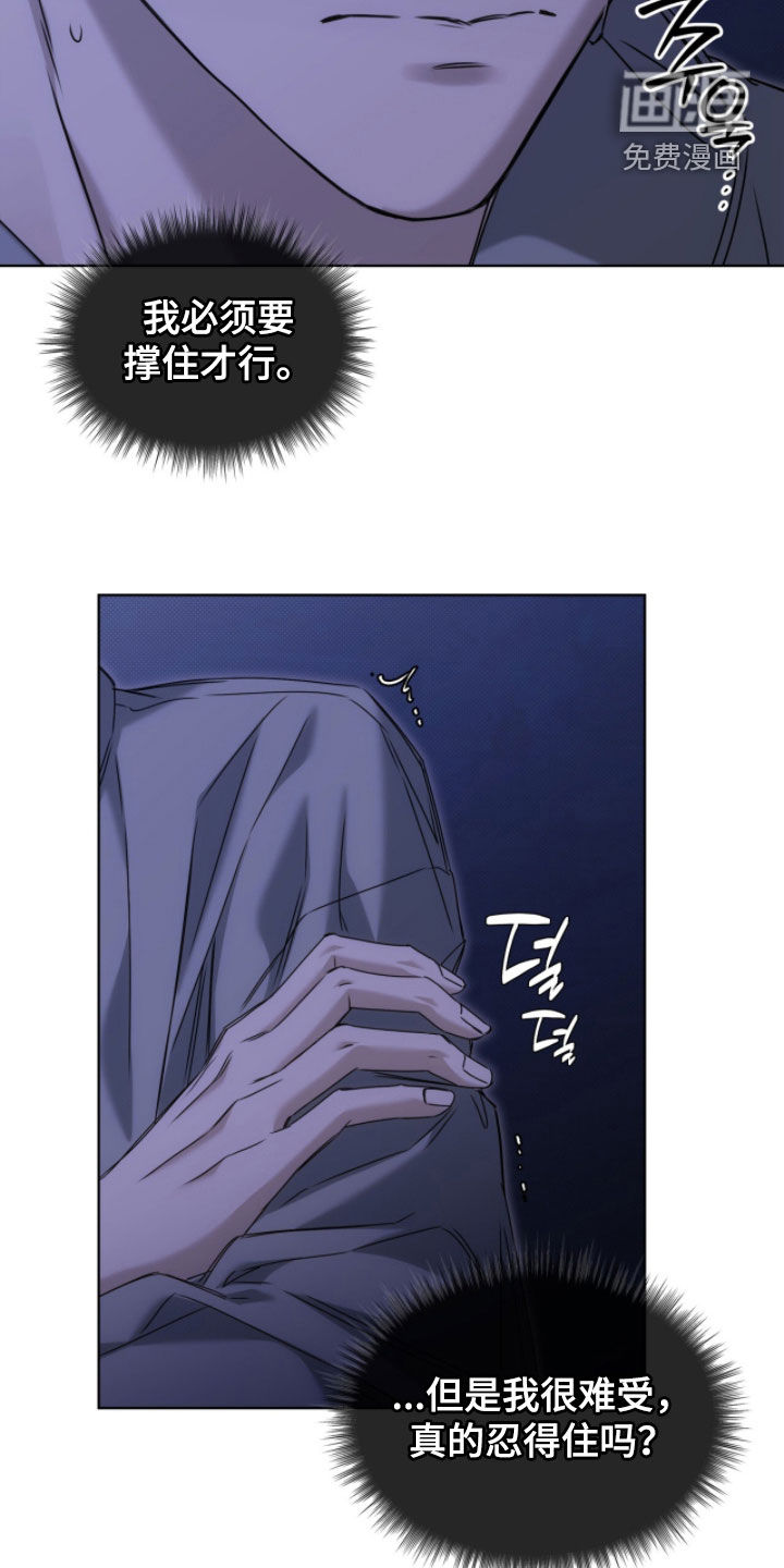 第36话18