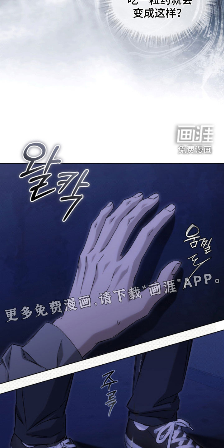 第36话2