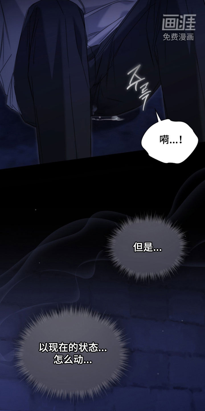 第36话20