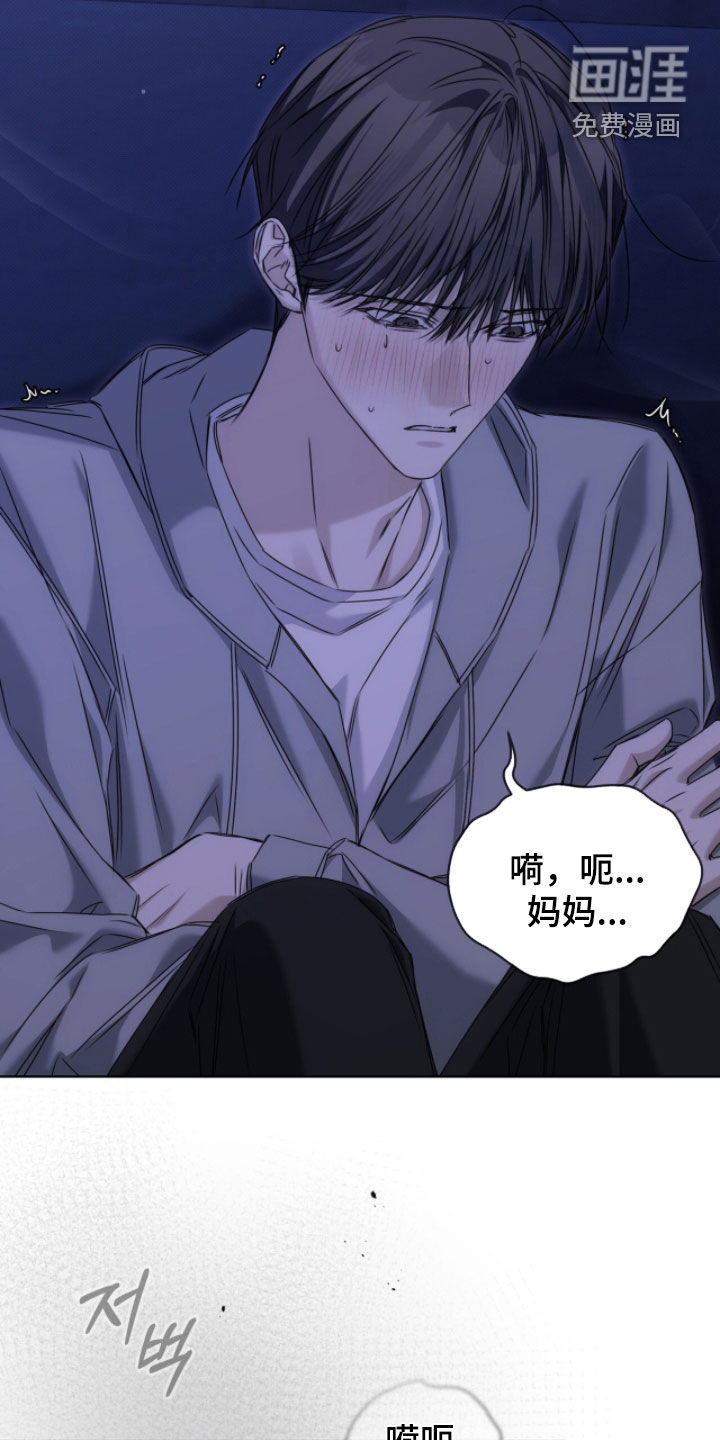 第36话21