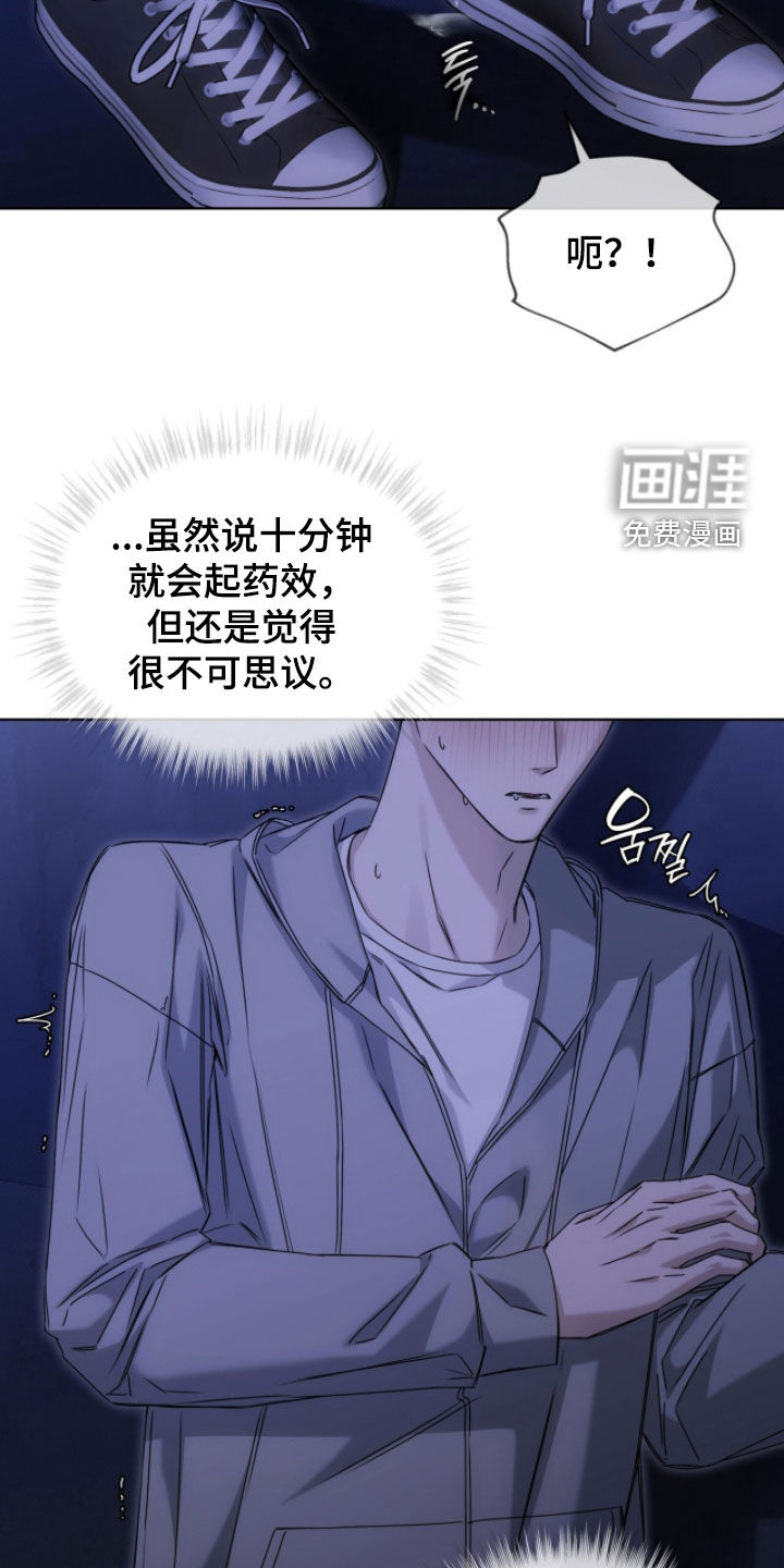 第36话3