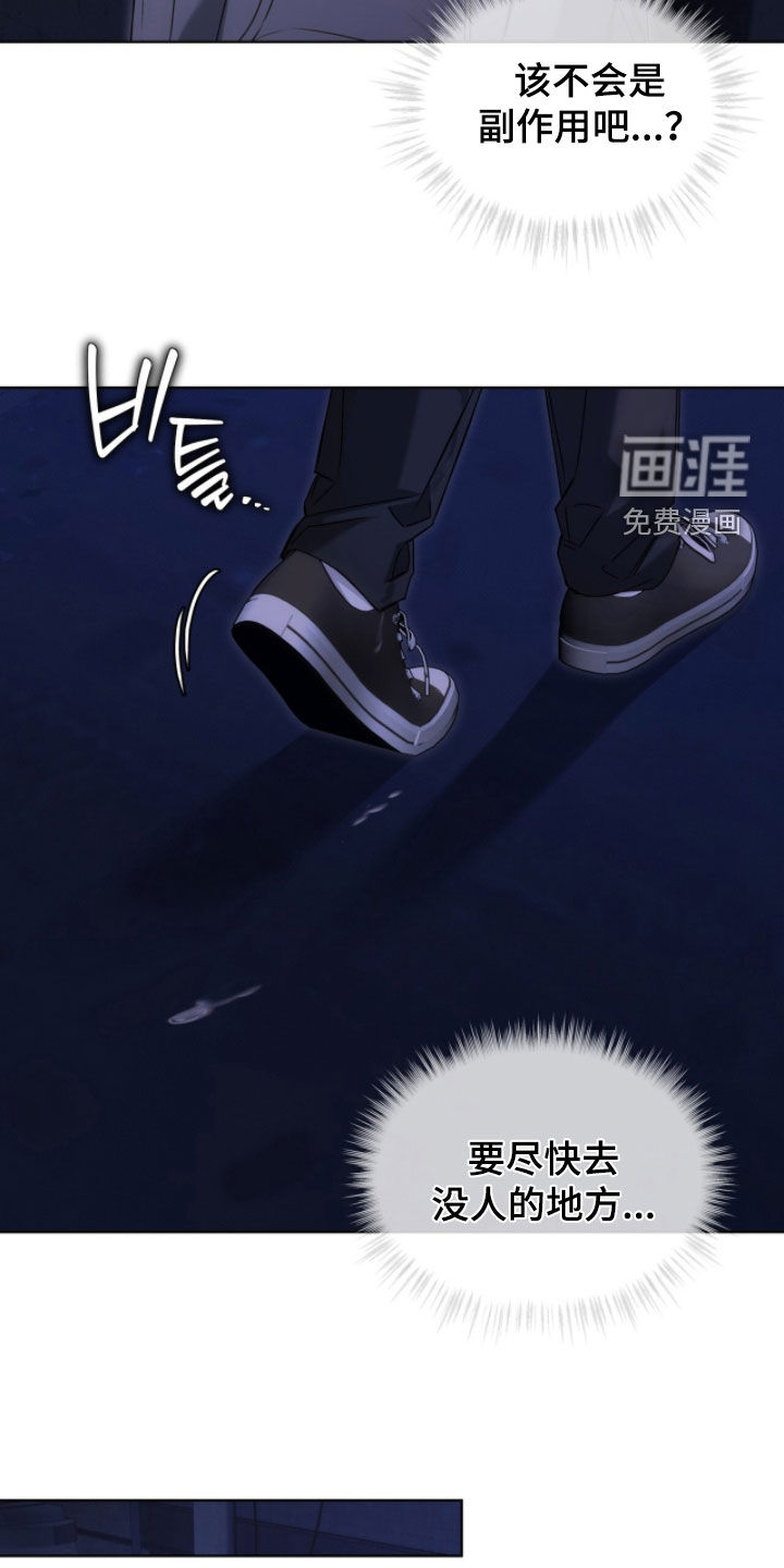 第36话4