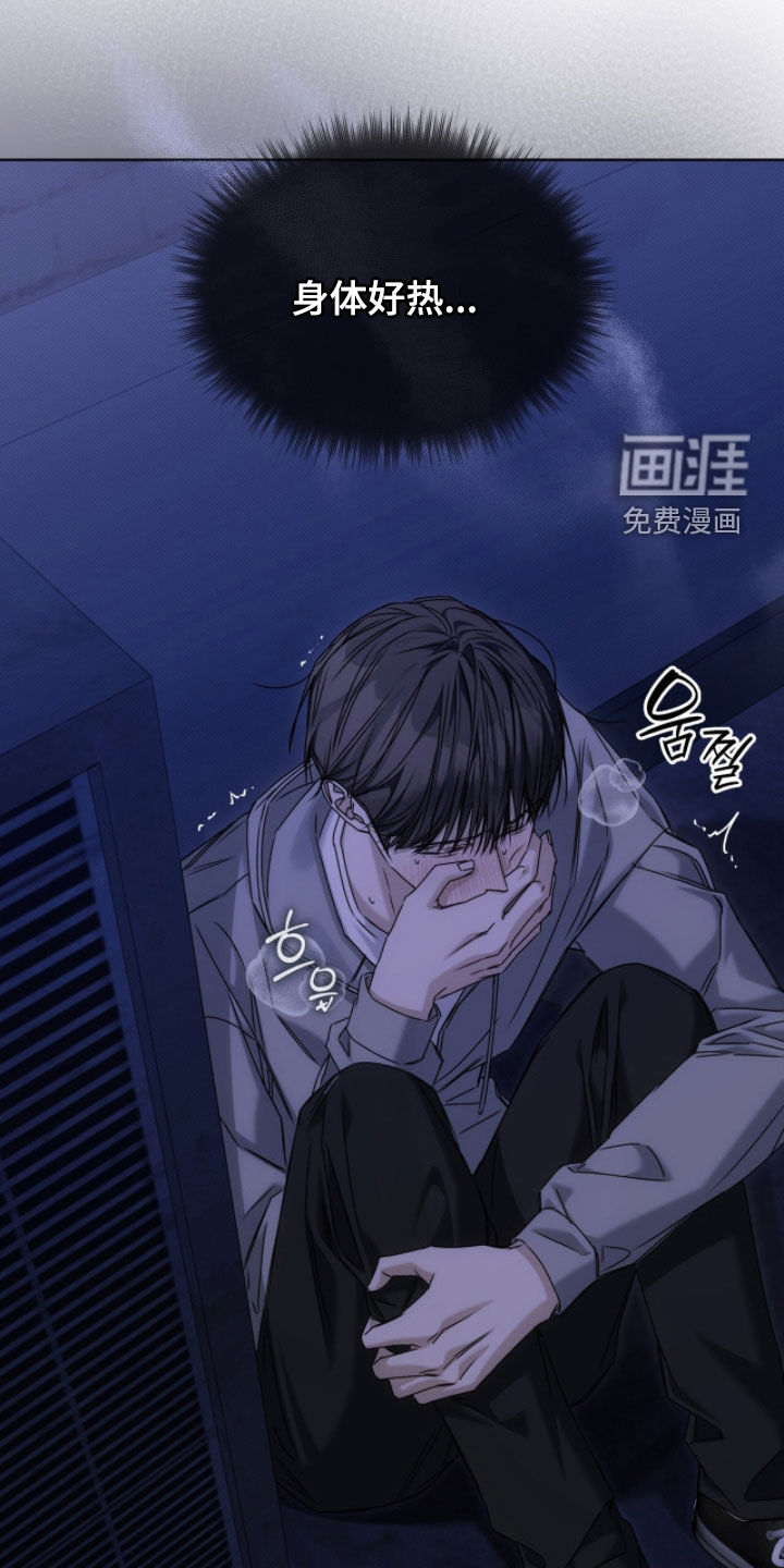 第36话7