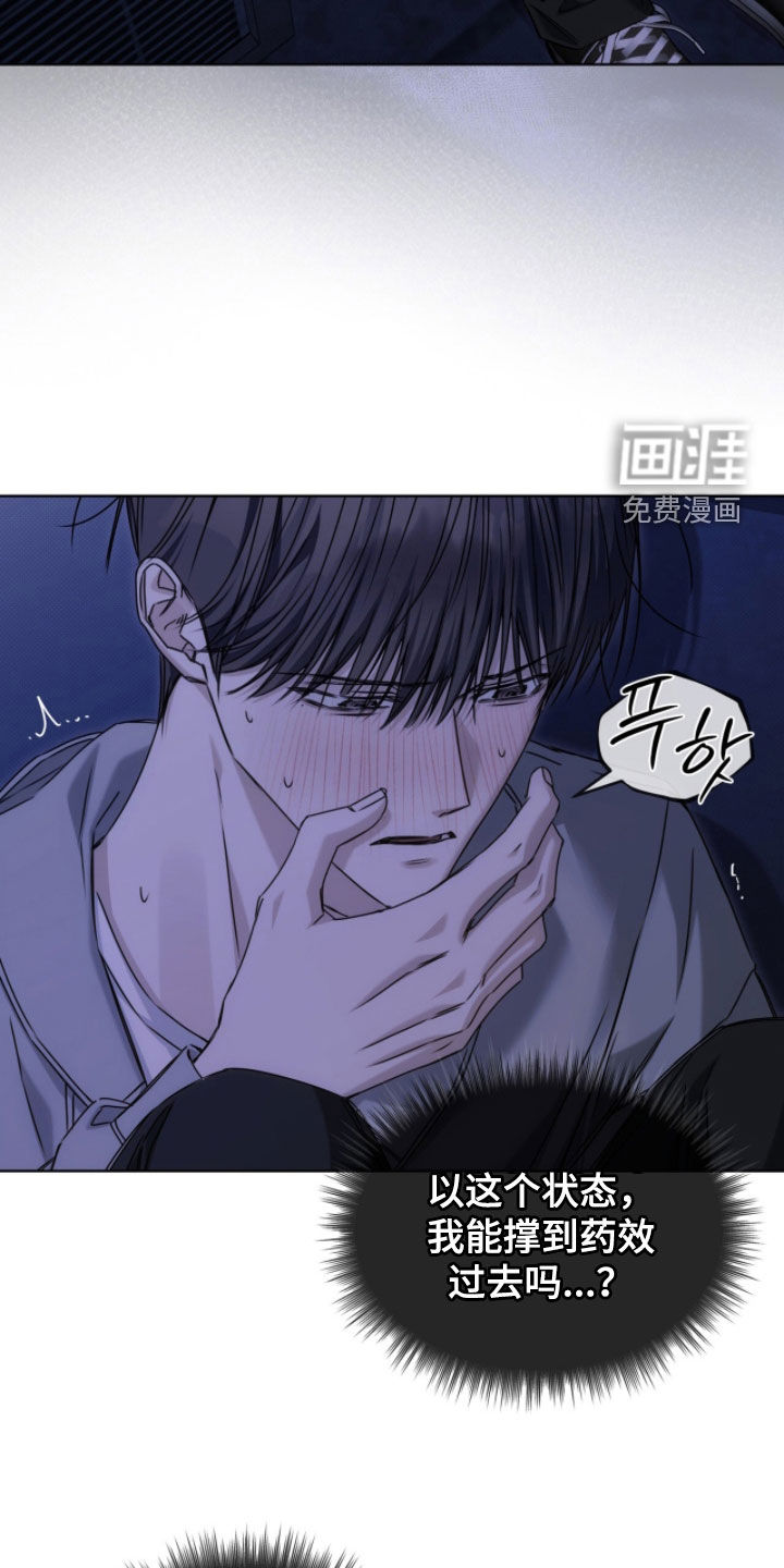 第36话8