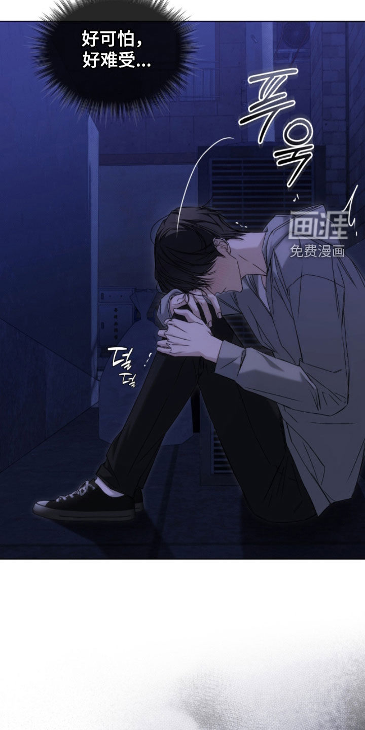 第36话9