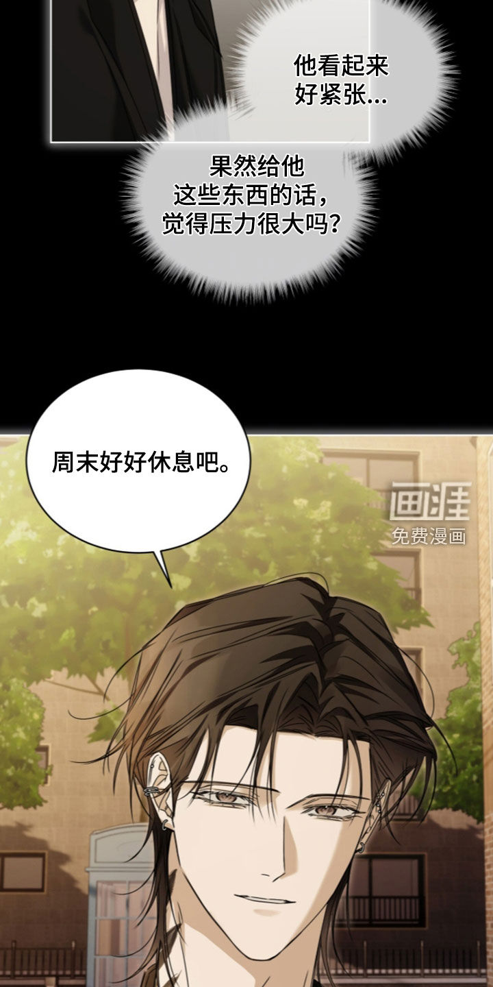 第44话10