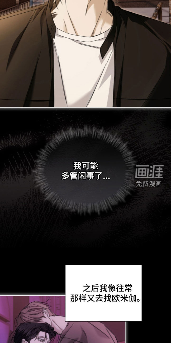 第44话11