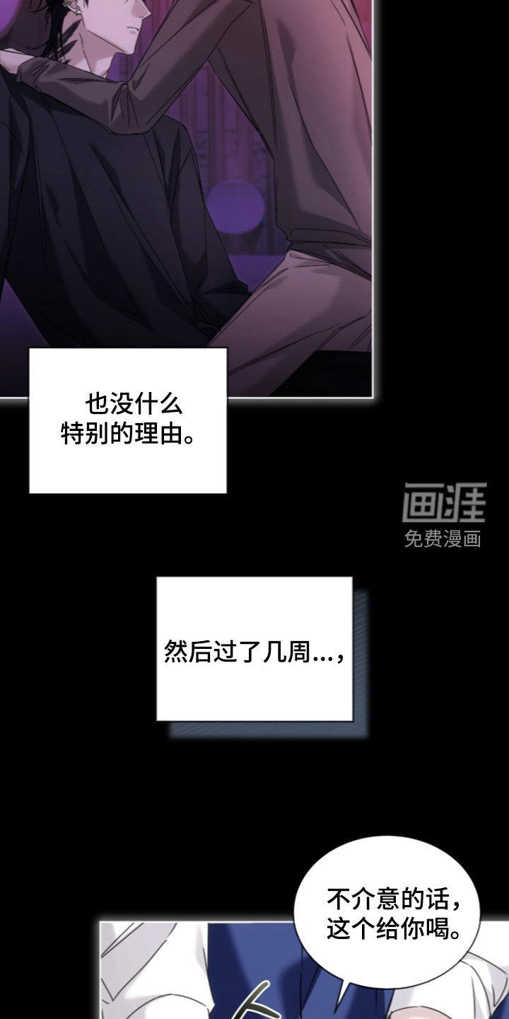 第44话12