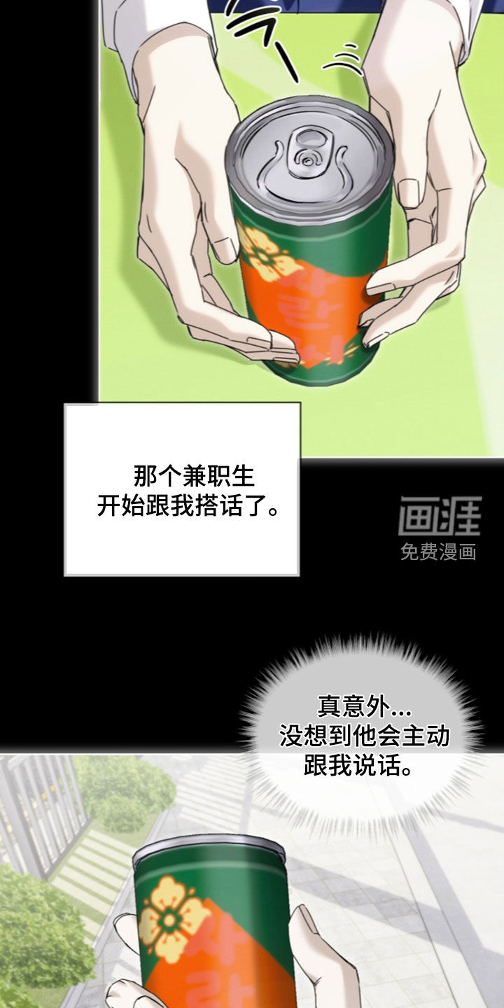 第44话13