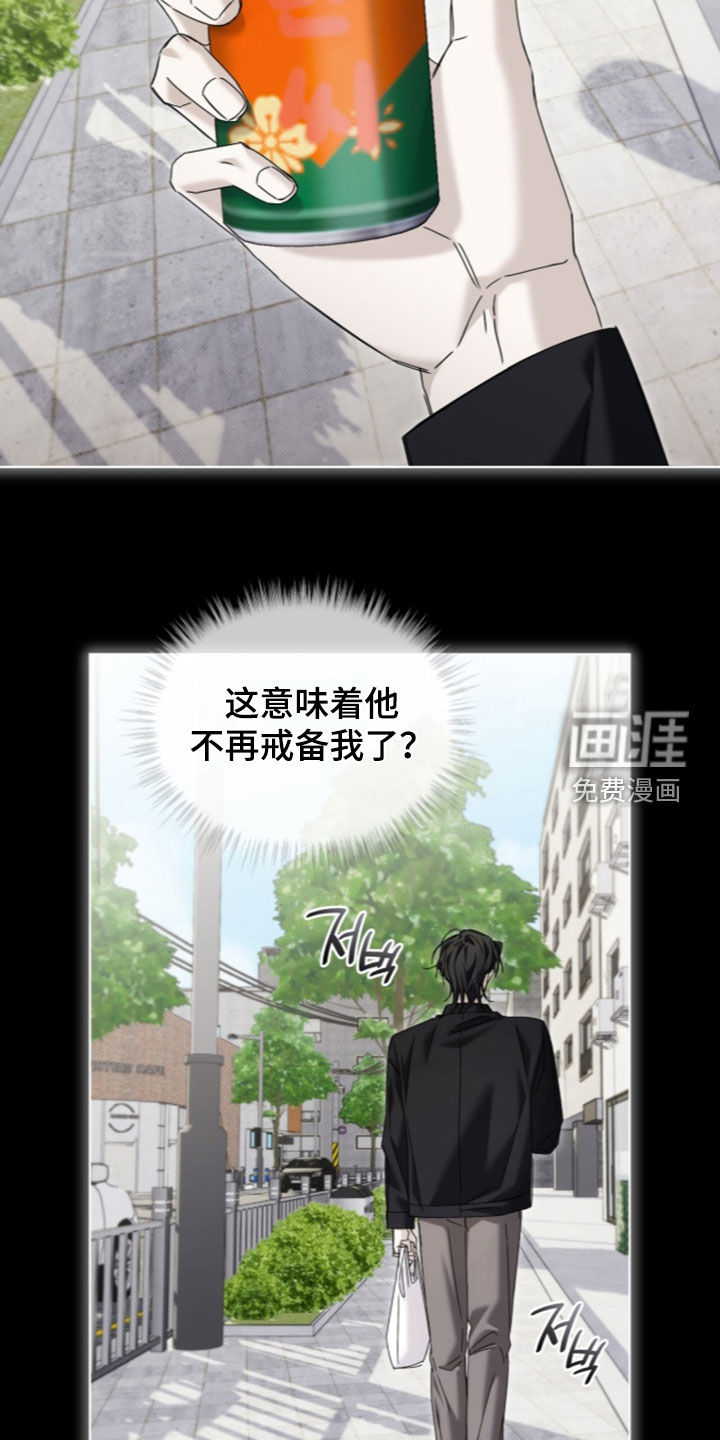第44话14