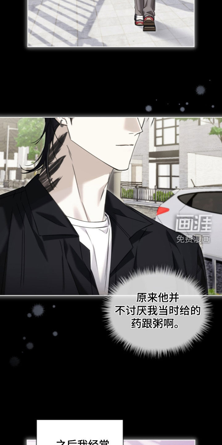 第44话15