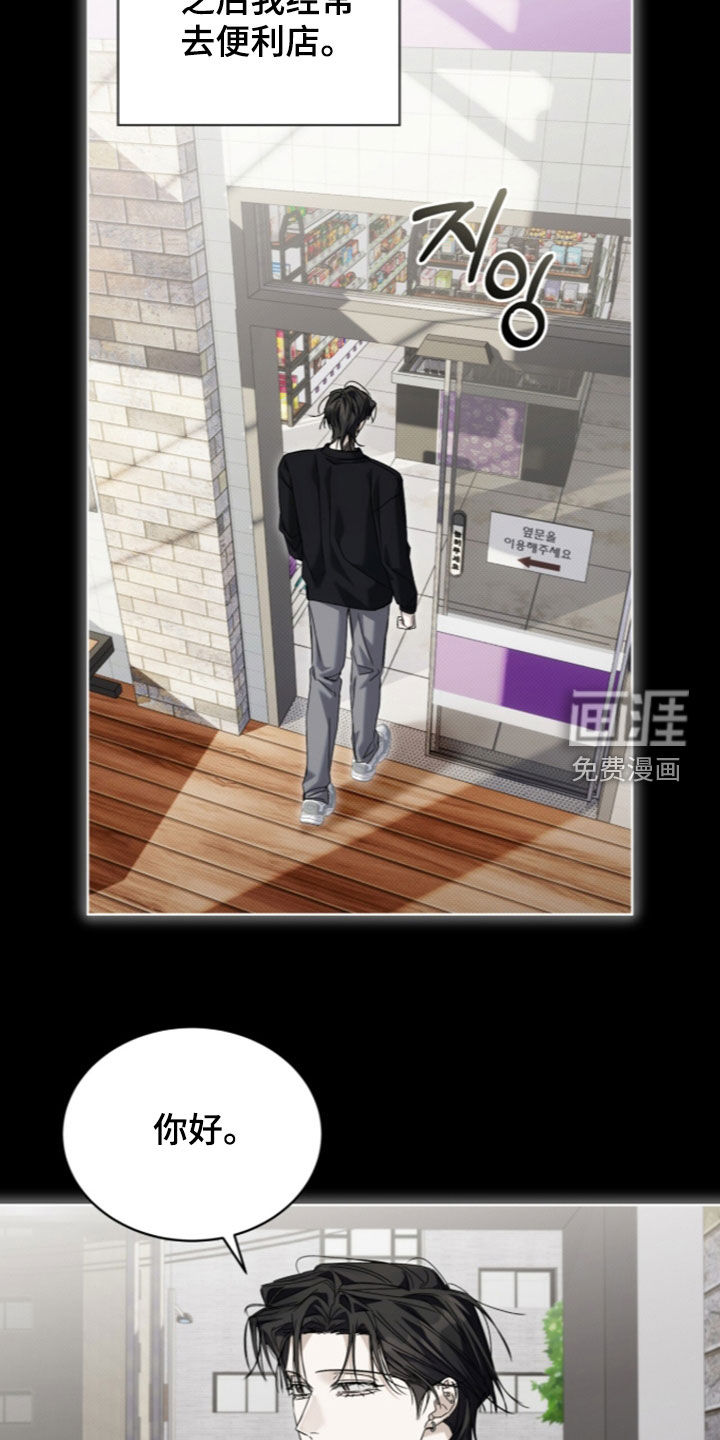 第44话16