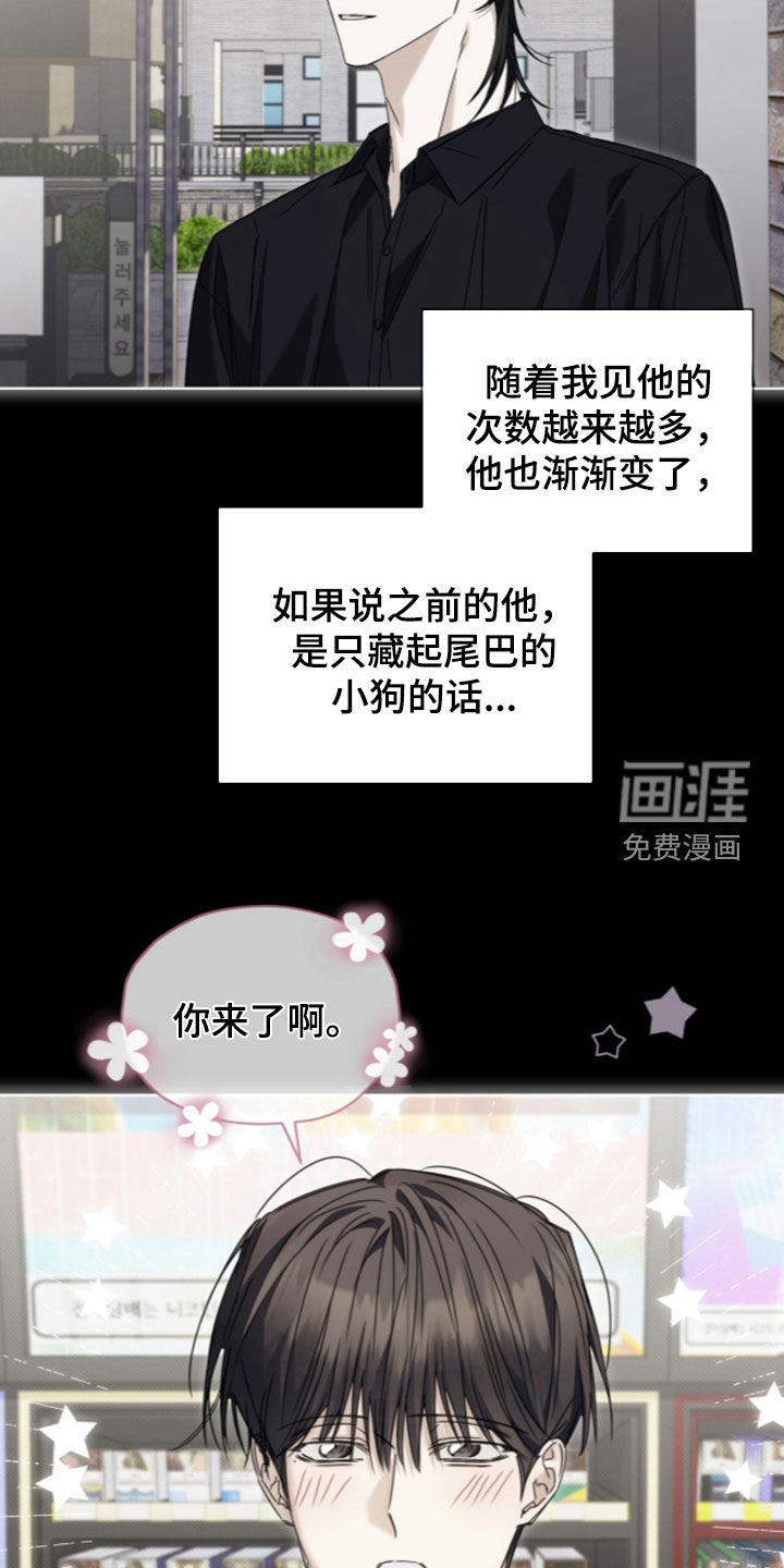 第44话17