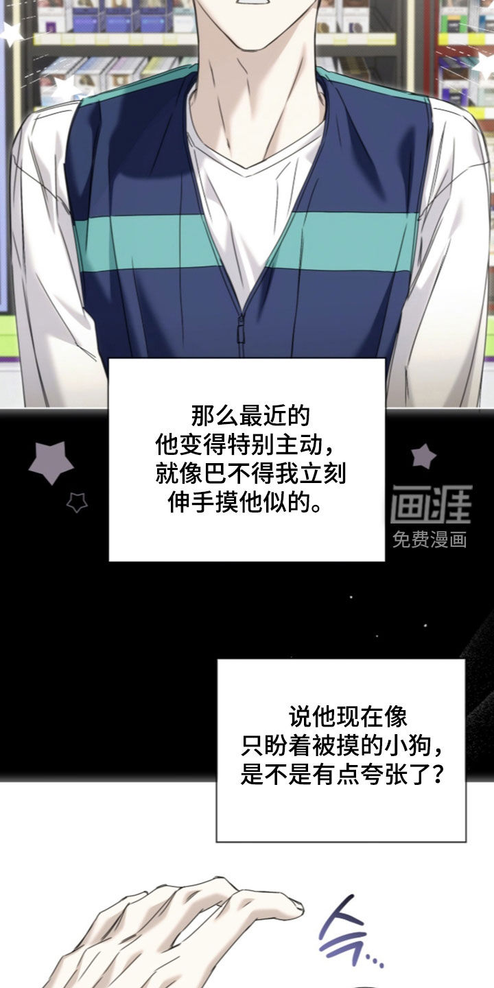 第44话18