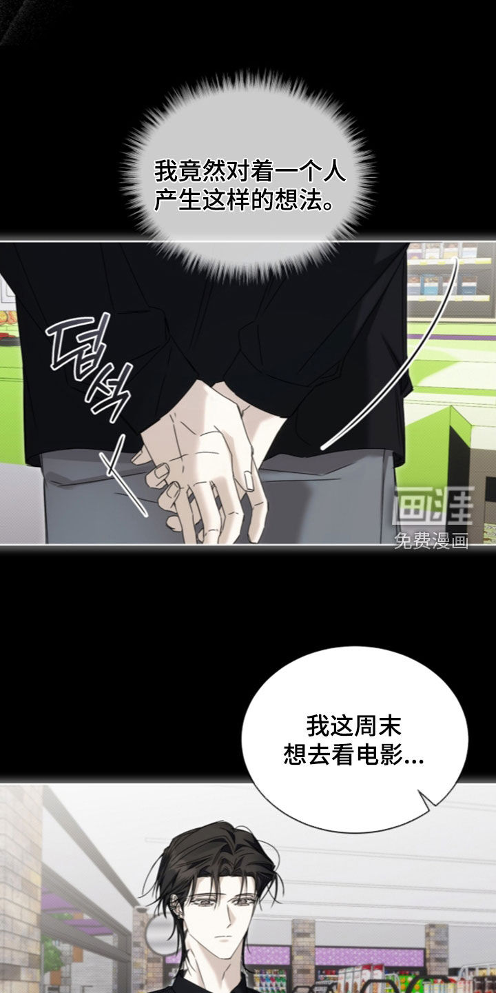 第44话20