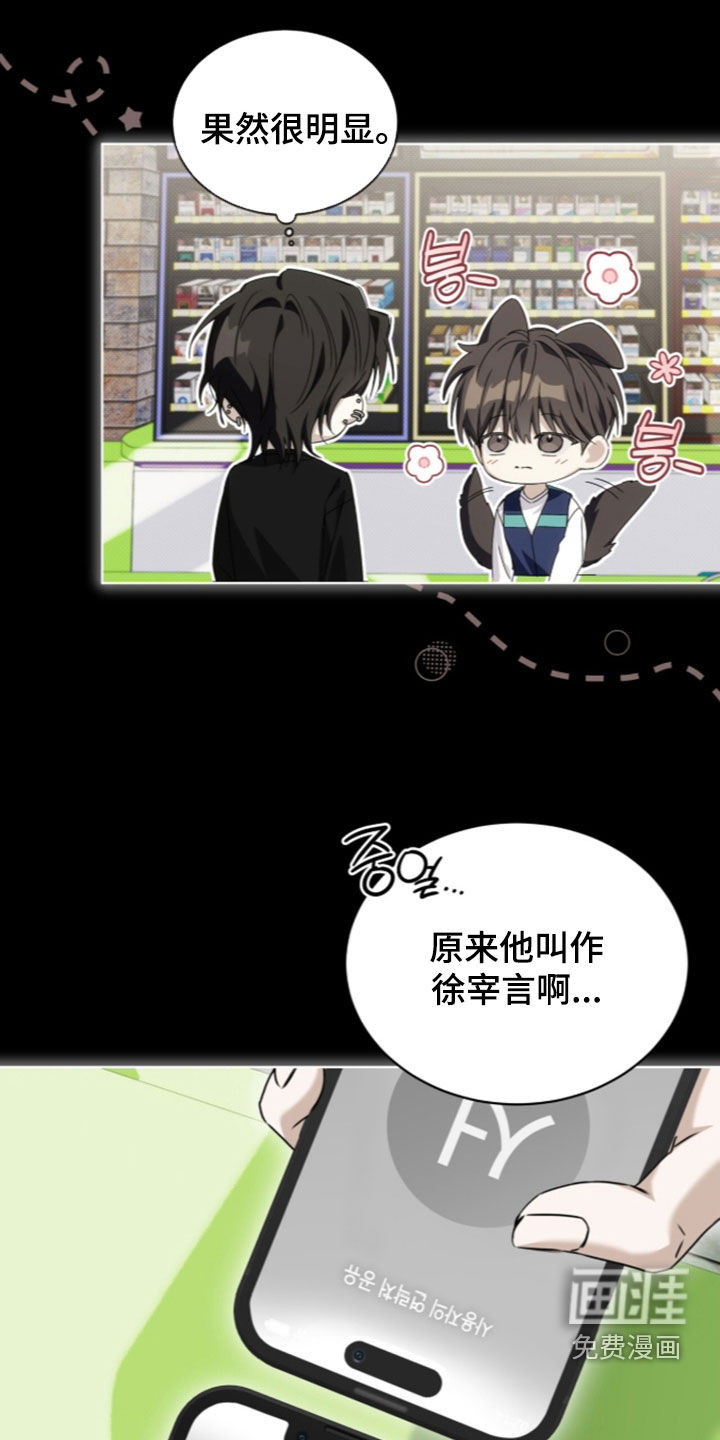 第44话23