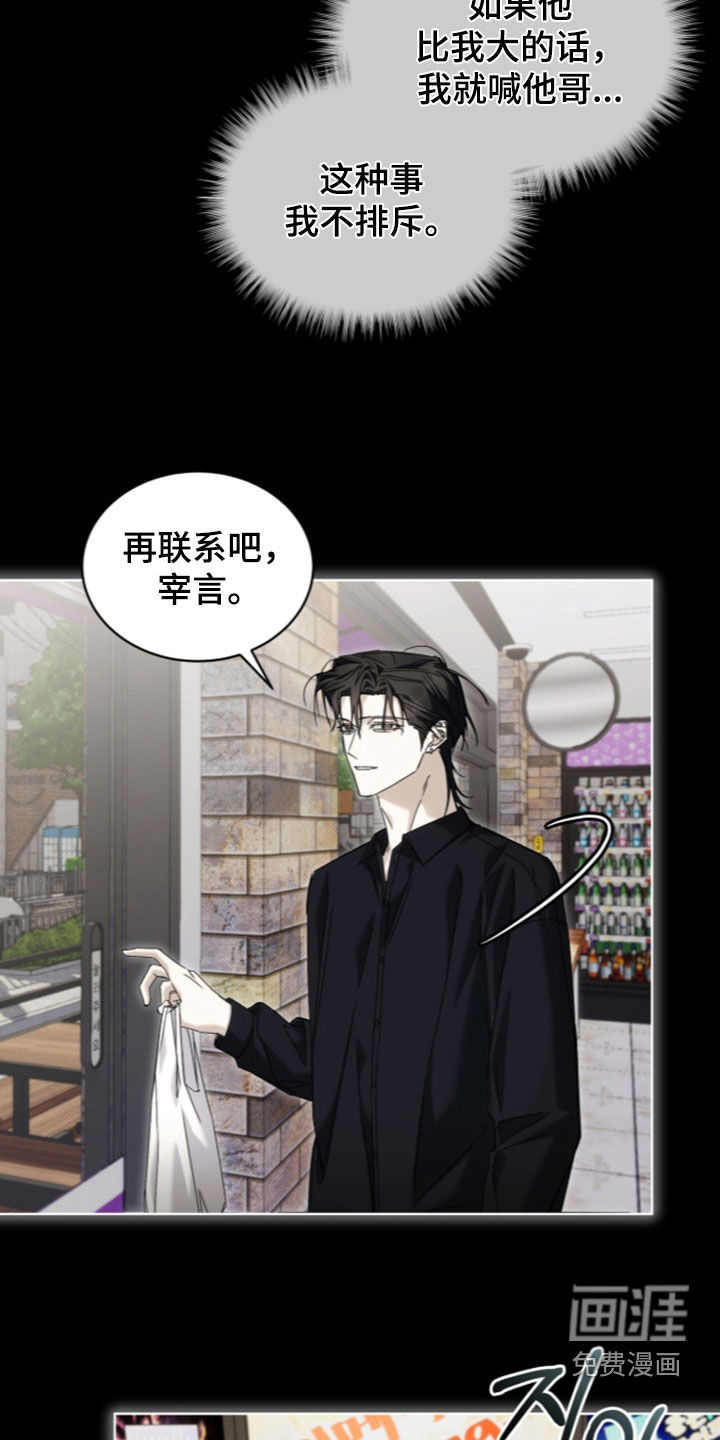 第44话25