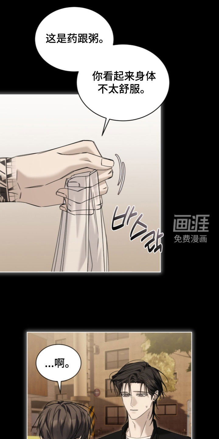 第44话7