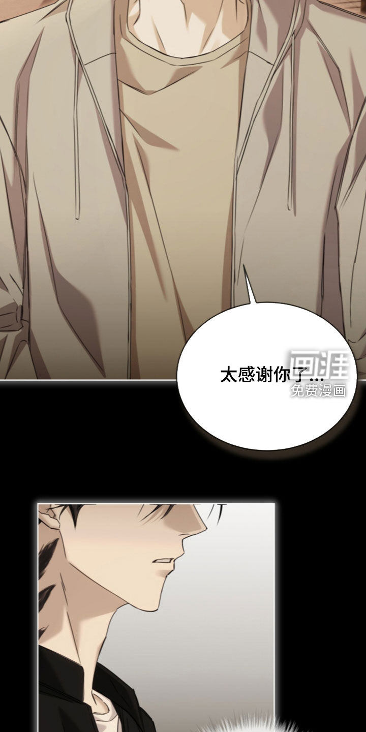 第44话9