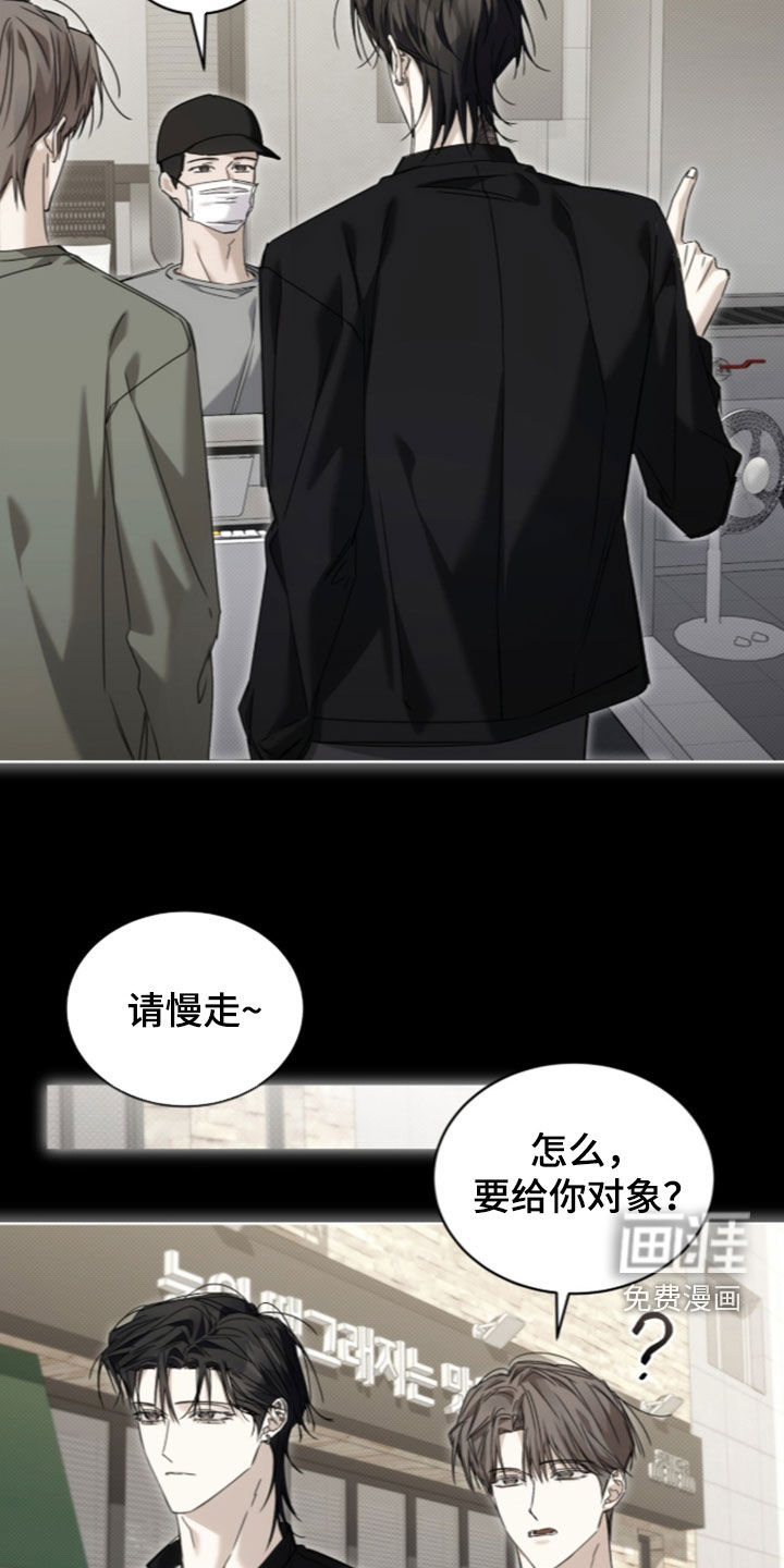 第43话10