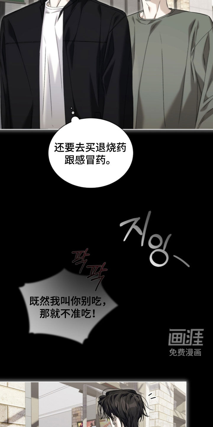 第43话11