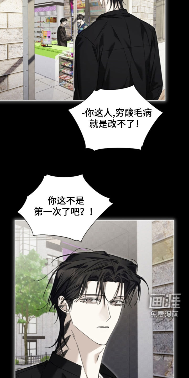 第43话12