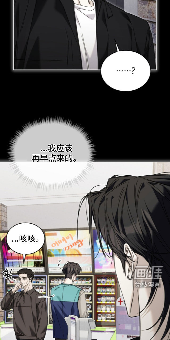 第43话13