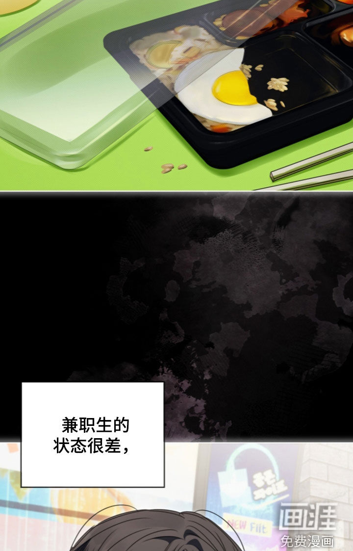 第43话16