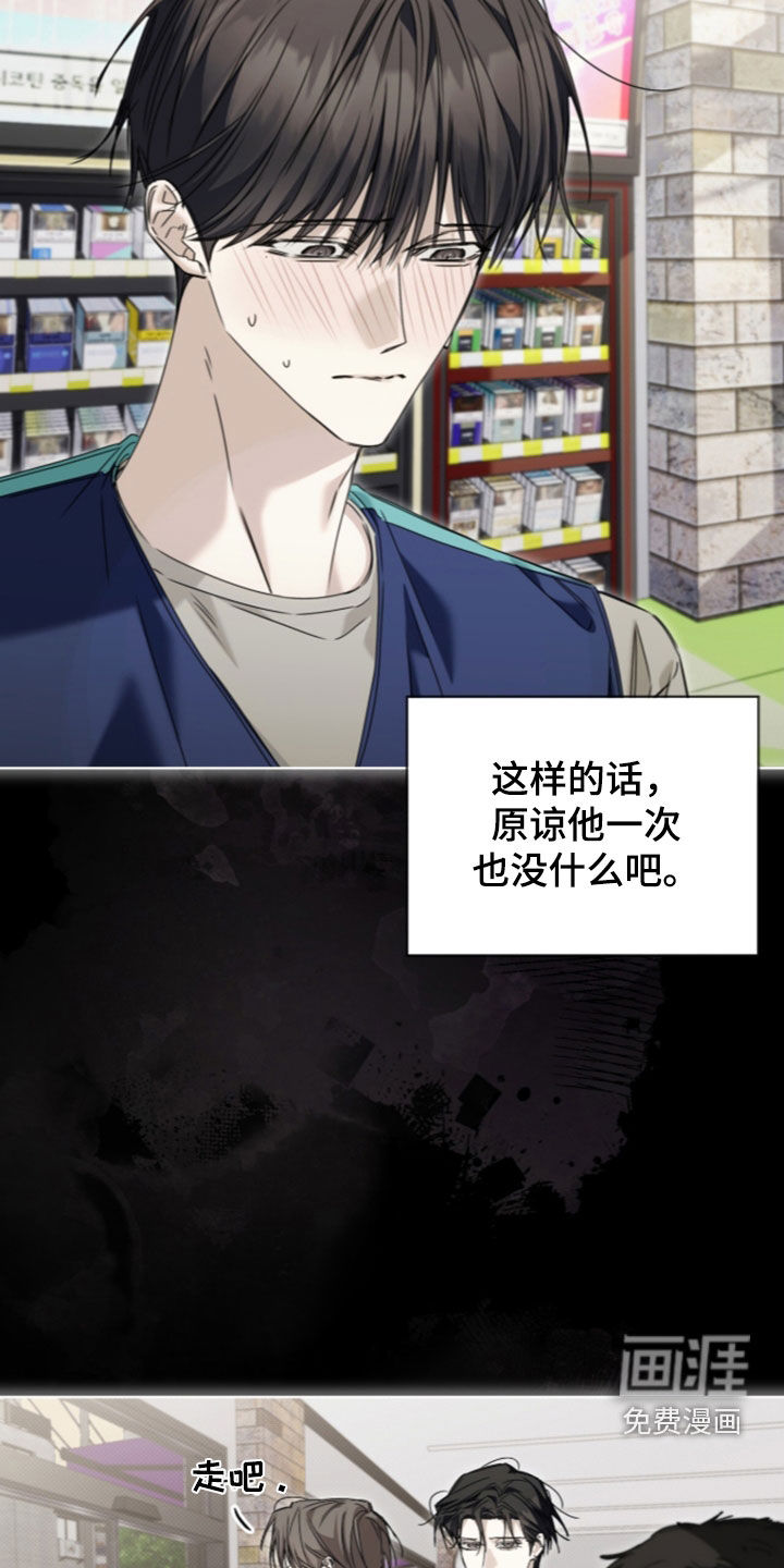 第43话17