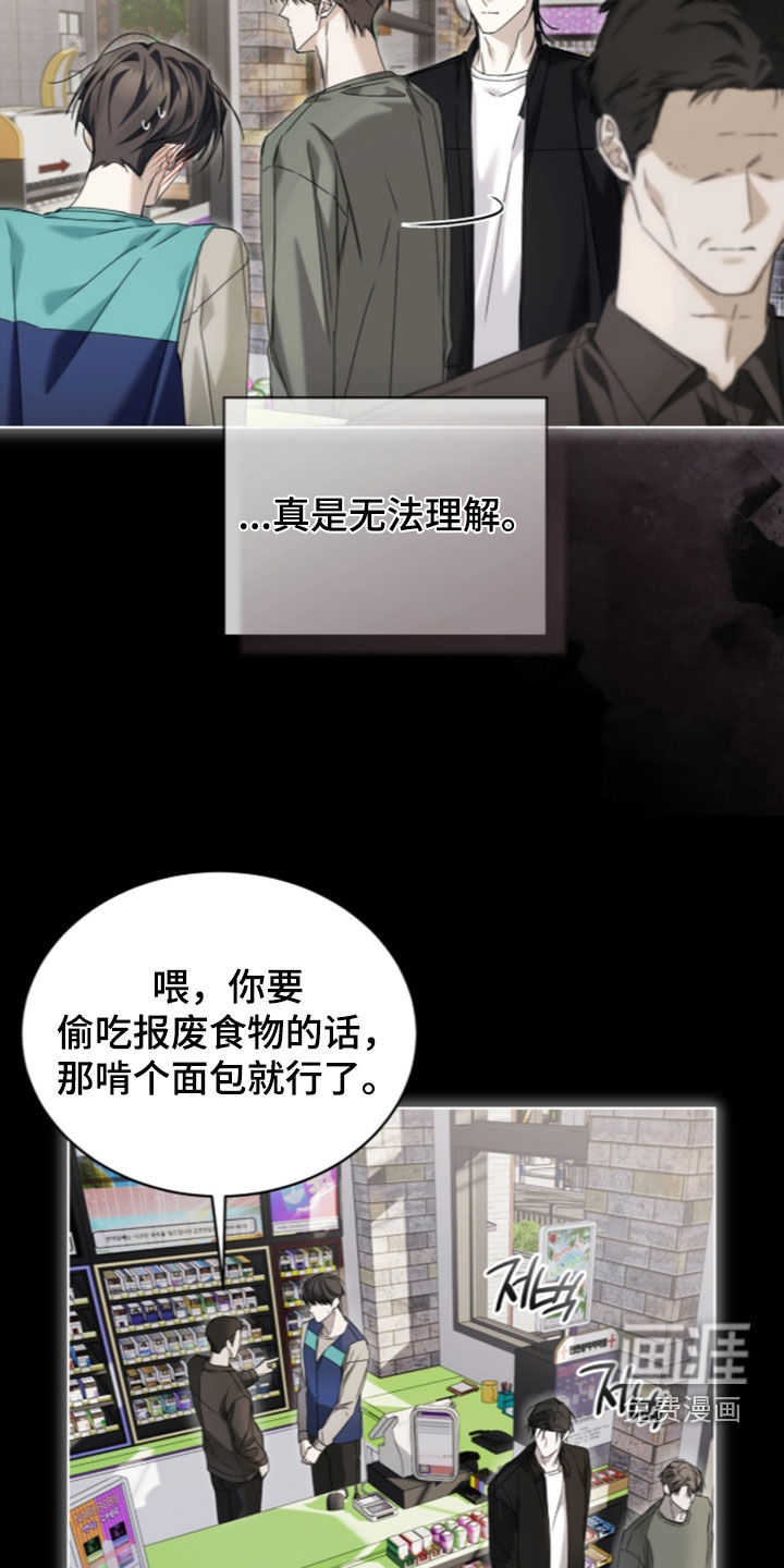 第43话18