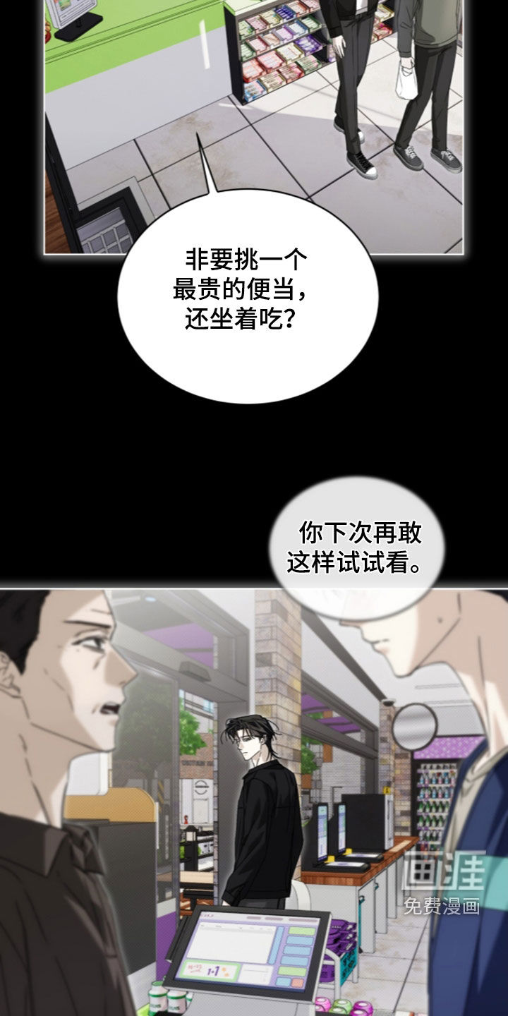 第43话19