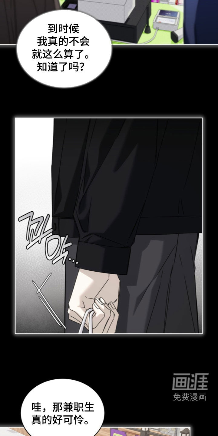第43话20