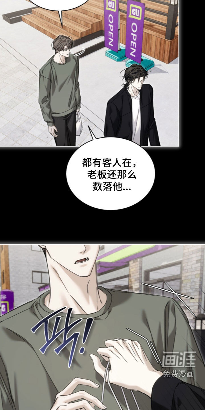 第43话21