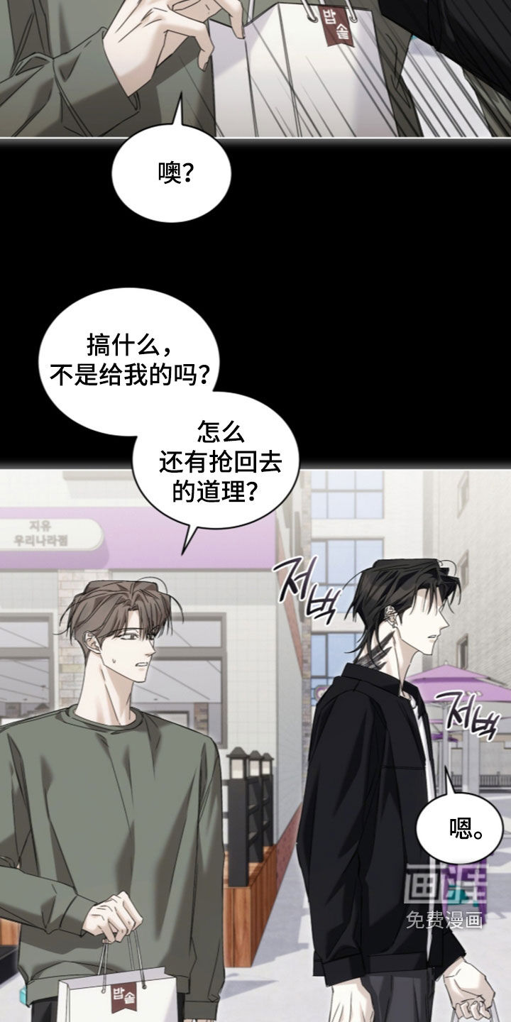 第43话22