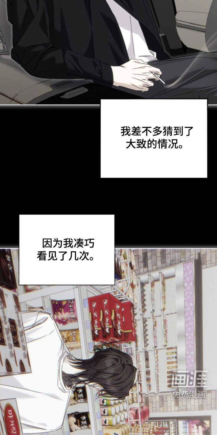 第43话26