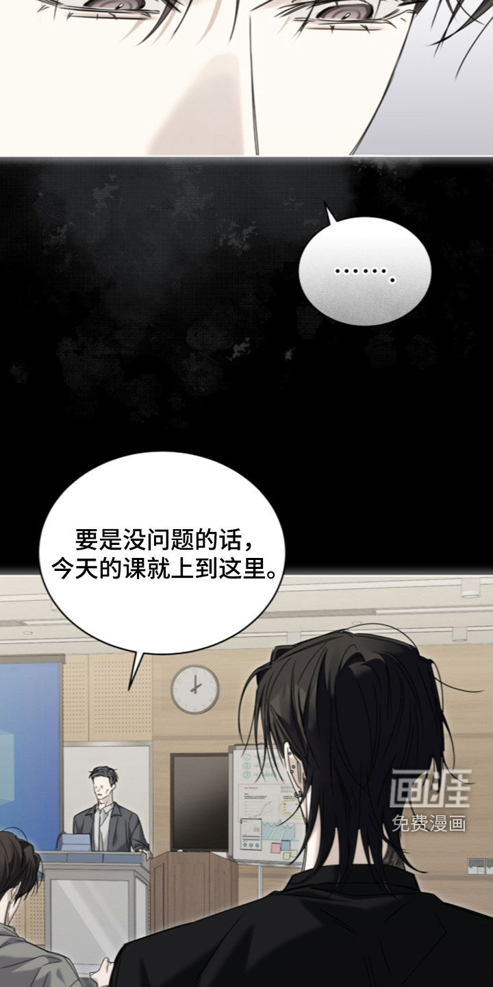 第43话5