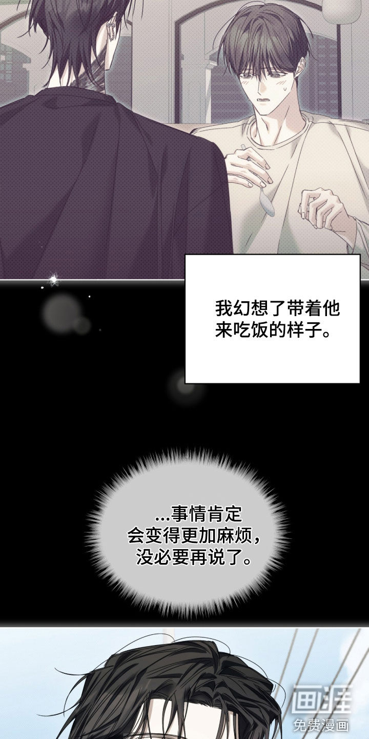 第42话1