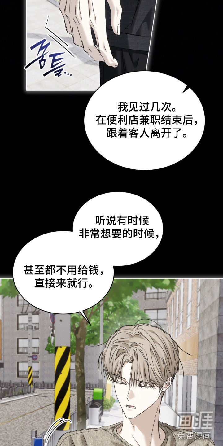 第42话7